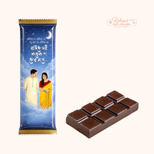 প্রিমিয়াম লাভ চকলেট গিফট বক্স