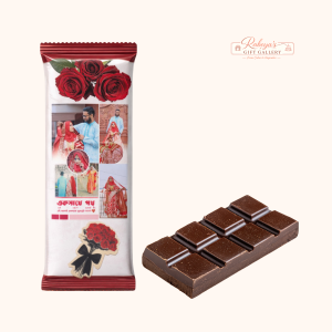 প্রিমিয়াম লাভ চকলেট গিফট বক্স