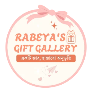 ইমোশনাল জার। এক মুঠো ভালোবাসা। ৬০টি মনছোঁয়া অনুপ্রেরণার বার্তা।